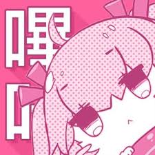哔咔漫画品牌标识夜樱Logo